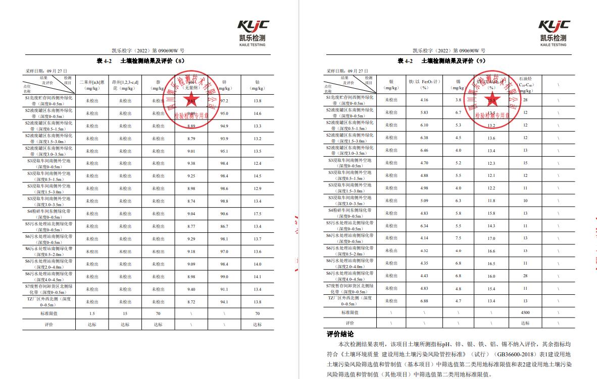 &#29233;&#28216;&#25103;&#20307;&#32946;&#40;&#20013;&#22269;&#41;&#20307;&#32946;&#23448;&#26041;&#32593;&#31449;