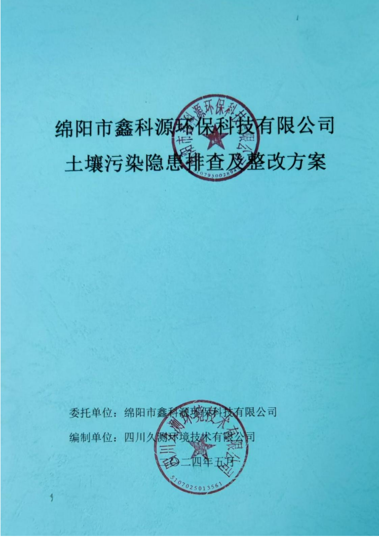 &#29233;&#28216;&#25103;&#20307;&#32946;&#40;&#20013;&#22269;&#41;&#20307;&#32946;&#23448;&#26041;&#32593;&#31449;