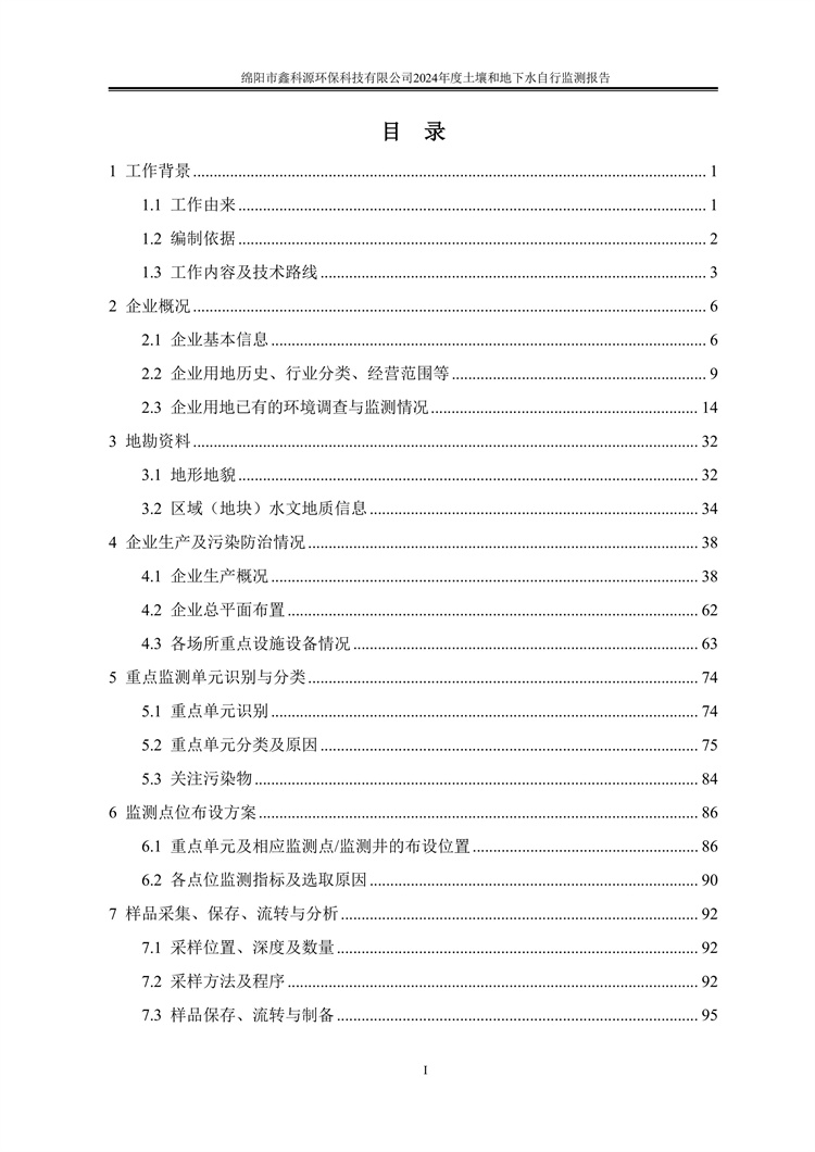 &#29233;&#28216;&#25103;&#20307;&#32946;&#40;&#20013;&#22269;&#41;&#20307;&#32946;&#23448;&#26041;&#32593;&#31449;