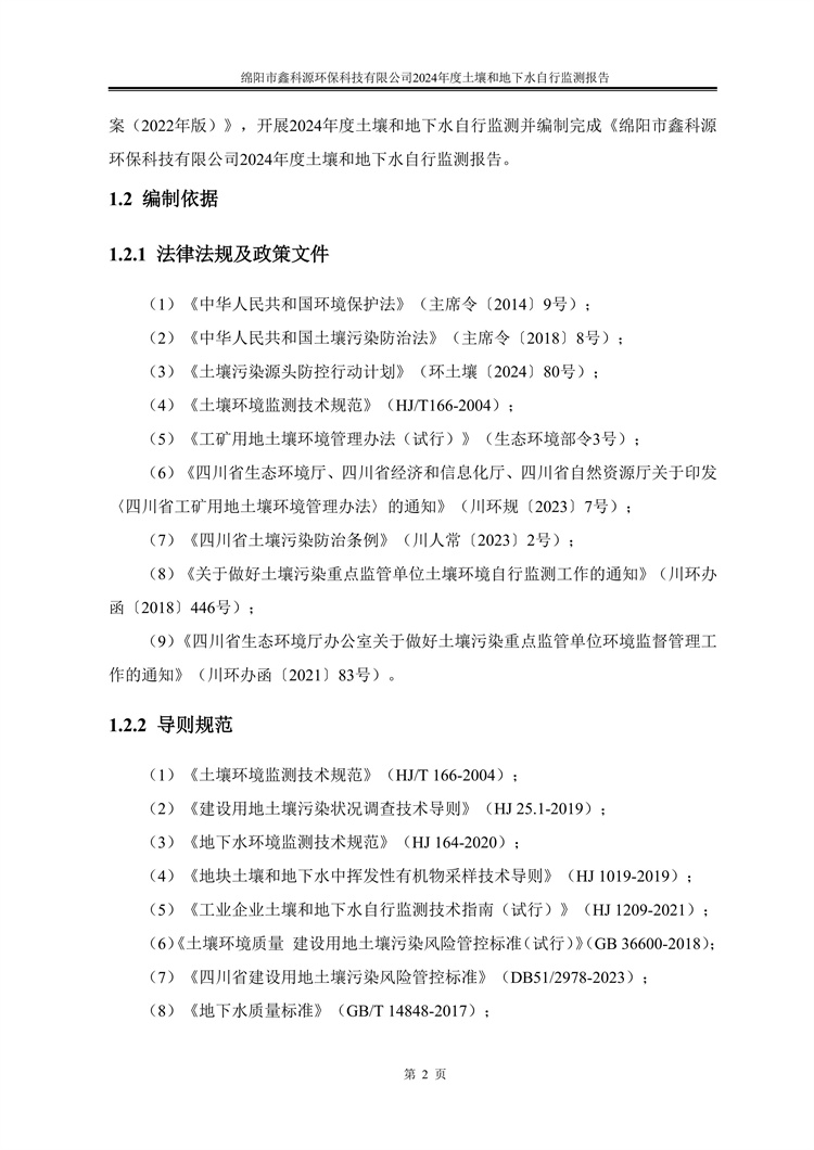 &#29233;&#28216;&#25103;&#20307;&#32946;&#40;&#20013;&#22269;&#41;&#20307;&#32946;&#23448;&#26041;&#32593;&#31449;