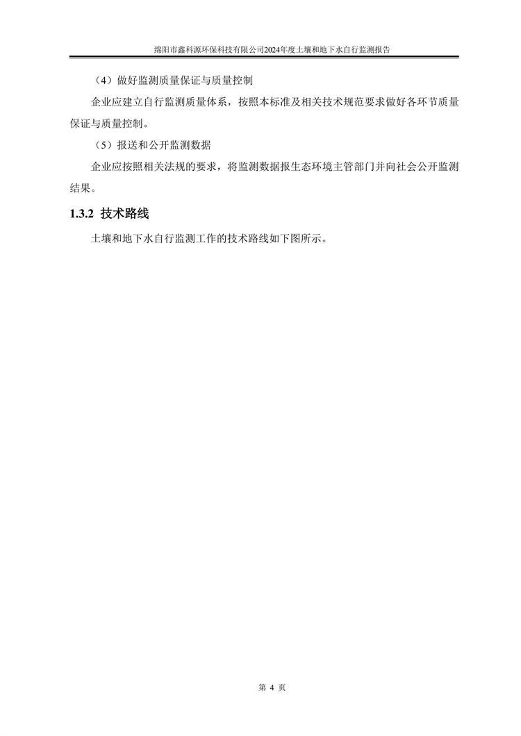 &#29233;&#28216;&#25103;&#20307;&#32946;&#40;&#20013;&#22269;&#41;&#20307;&#32946;&#23448;&#26041;&#32593;&#31449;