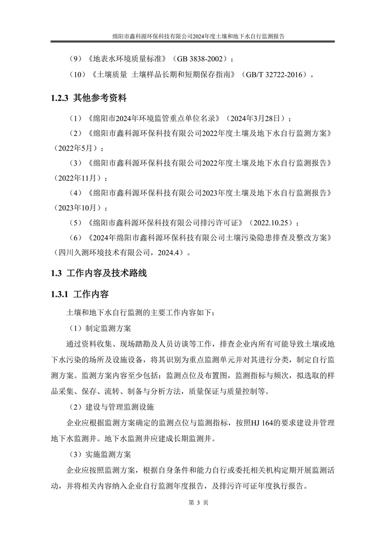 &#29233;&#28216;&#25103;&#20307;&#32946;&#40;&#20013;&#22269;&#41;&#20307;&#32946;&#23448;&#26041;&#32593;&#31449;