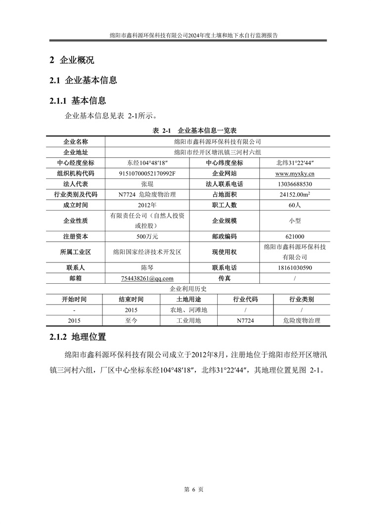 &#29233;&#28216;&#25103;&#20307;&#32946;&#40;&#20013;&#22269;&#41;&#20307;&#32946;&#23448;&#26041;&#32593;&#31449;