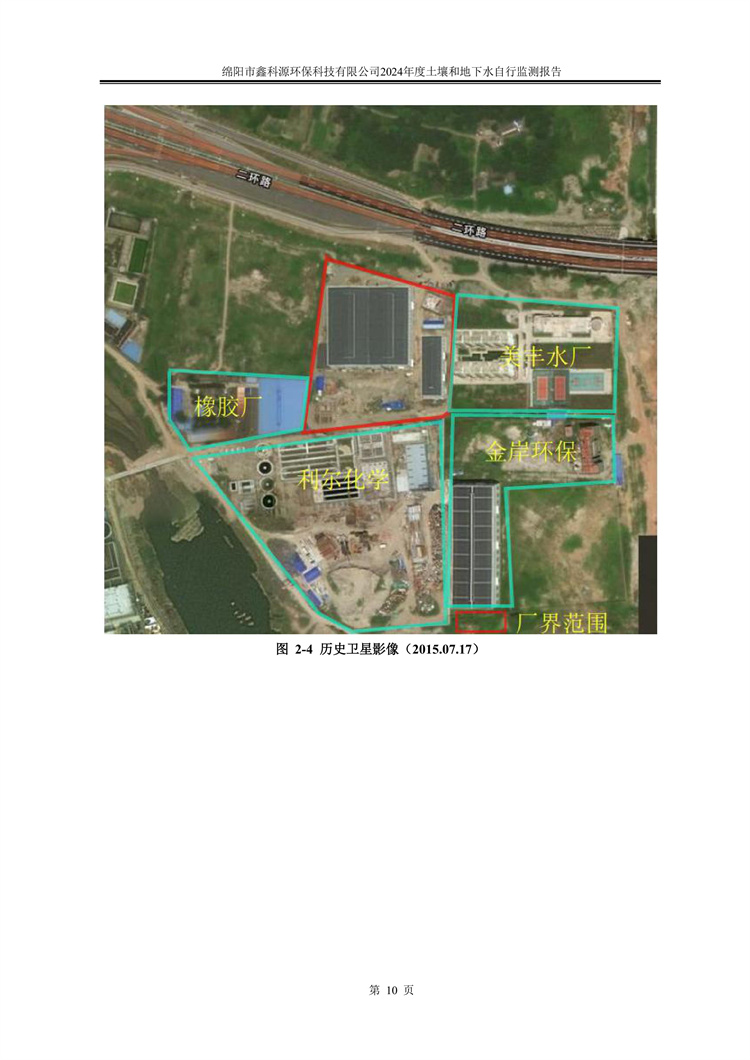&#29233;&#28216;&#25103;&#20307;&#32946;&#40;&#20013;&#22269;&#41;&#20307;&#32946;&#23448;&#26041;&#32593;&#31449;