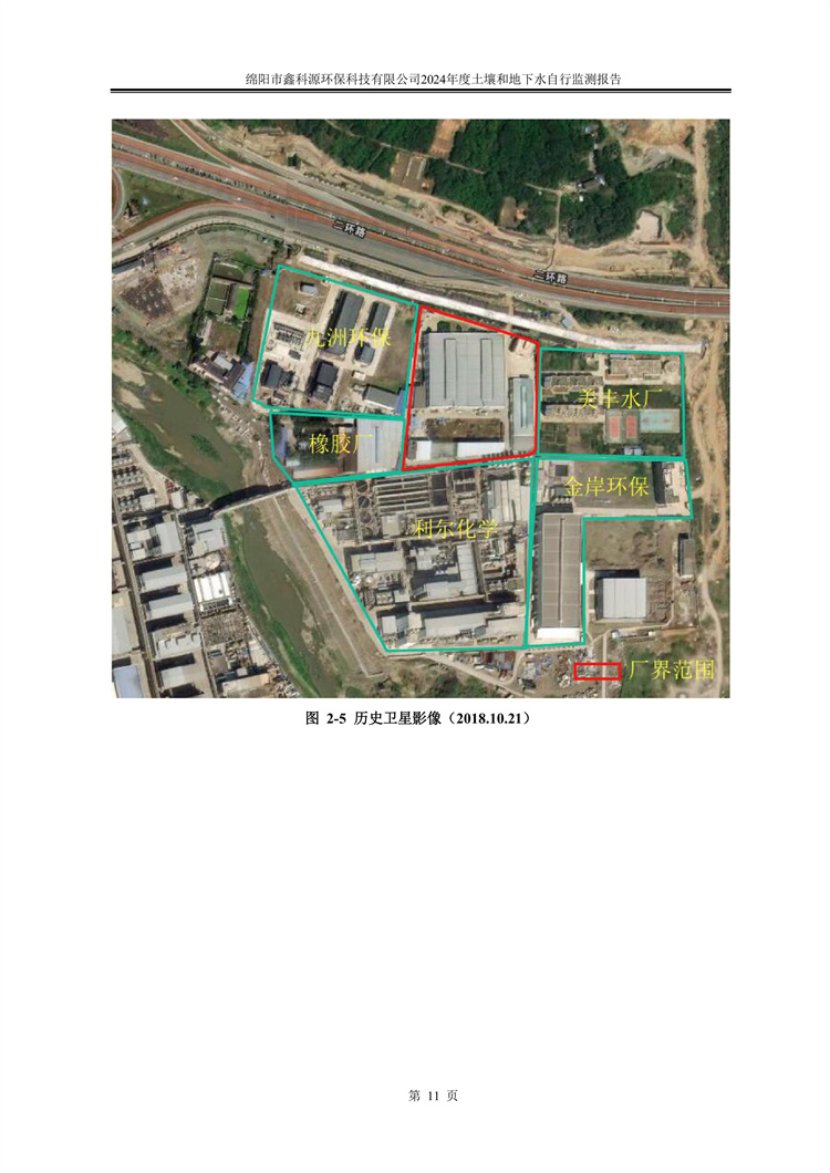 &#29233;&#28216;&#25103;&#20307;&#32946;&#40;&#20013;&#22269;&#41;&#20307;&#32946;&#23448;&#26041;&#32593;&#31449;