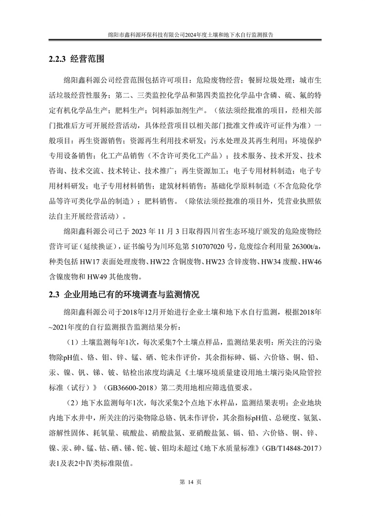 &#29233;&#28216;&#25103;&#20307;&#32946;&#40;&#20013;&#22269;&#41;&#20307;&#32946;&#23448;&#26041;&#32593;&#31449;