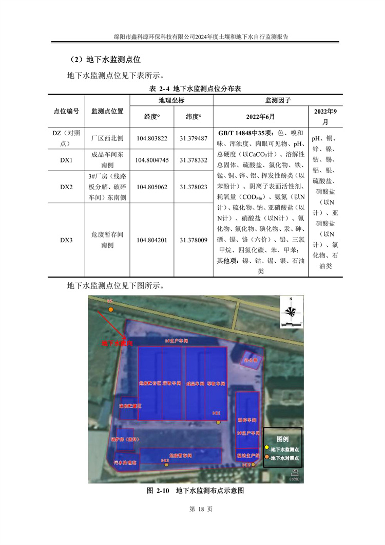 &#29233;&#28216;&#25103;&#20307;&#32946;&#40;&#20013;&#22269;&#41;&#20307;&#32946;&#23448;&#26041;&#32593;&#31449;