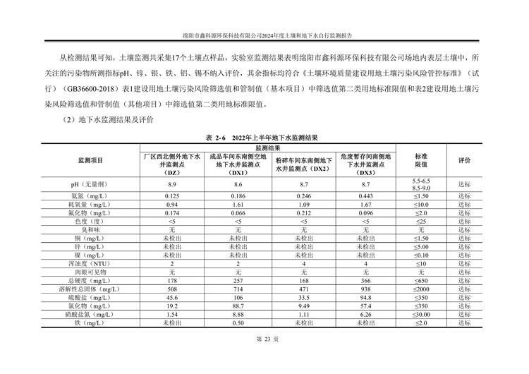 &#29233;&#28216;&#25103;&#20307;&#32946;&#40;&#20013;&#22269;&#41;&#20307;&#32946;&#23448;&#26041;&#32593;&#31449;