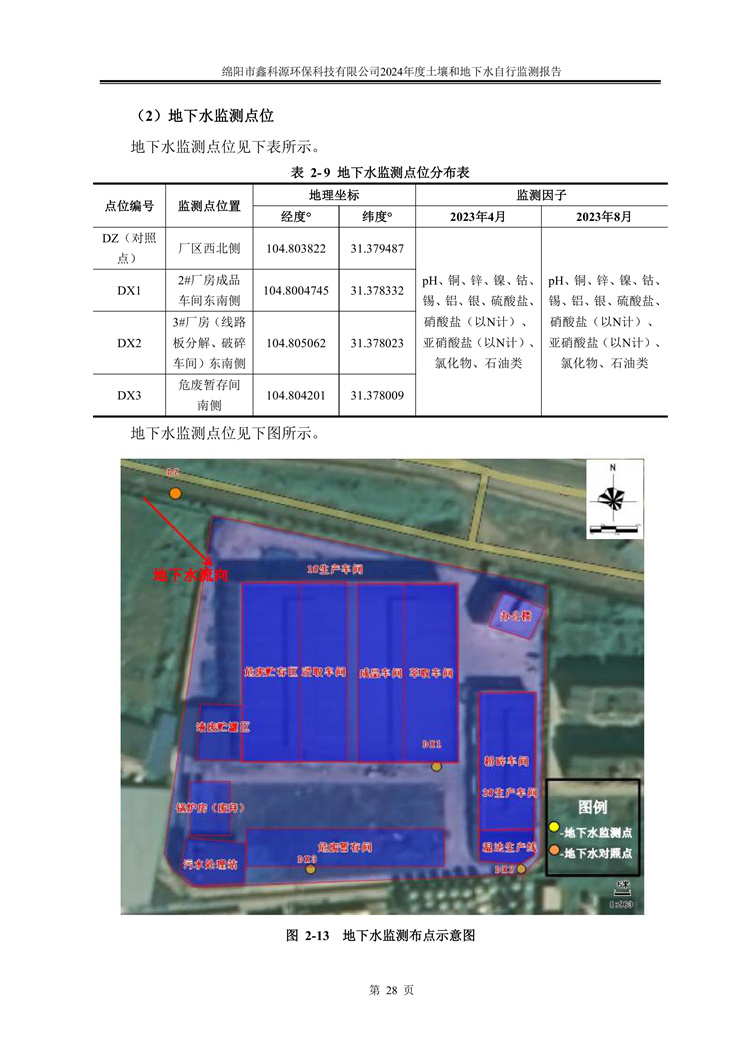 &#29233;&#28216;&#25103;&#20307;&#32946;&#40;&#20013;&#22269;&#41;&#20307;&#32946;&#23448;&#26041;&#32593;&#31449;