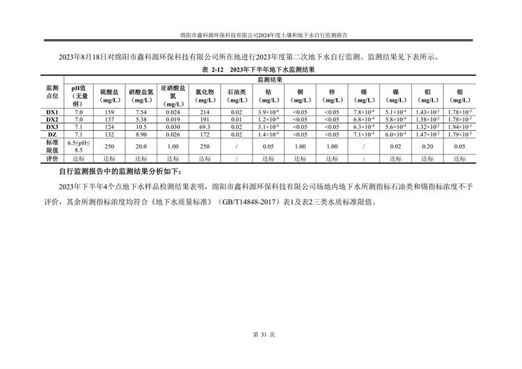 &#29233;&#28216;&#25103;&#20307;&#32946;&#40;&#20013;&#22269;&#41;&#20307;&#32946;&#23448;&#26041;&#32593;&#31449;