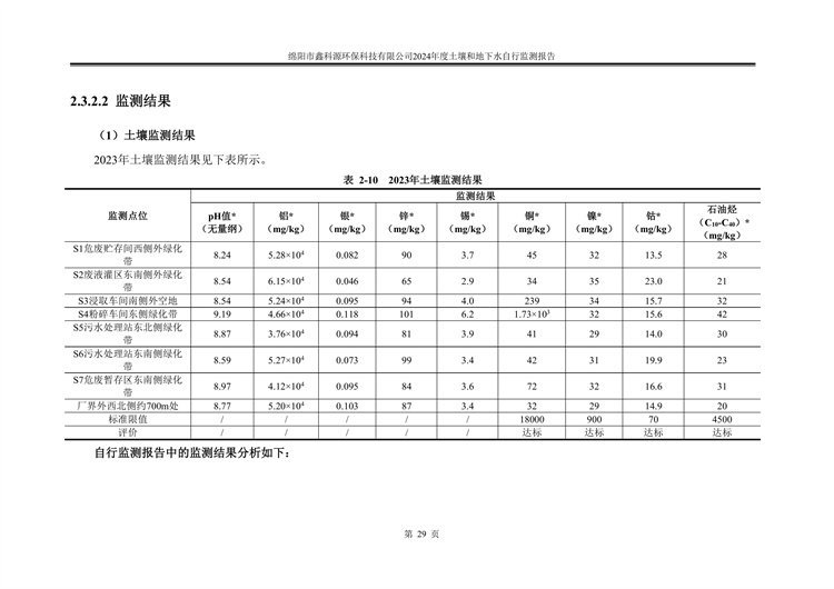 &#29233;&#28216;&#25103;&#20307;&#32946;&#40;&#20013;&#22269;&#41;&#20307;&#32946;&#23448;&#26041;&#32593;&#31449;