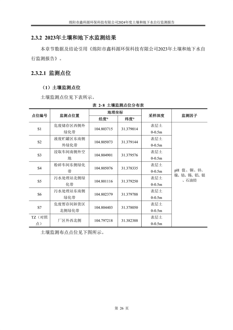 &#29233;&#28216;&#25103;&#20307;&#32946;&#40;&#20013;&#22269;&#41;&#20307;&#32946;&#23448;&#26041;&#32593;&#31449;