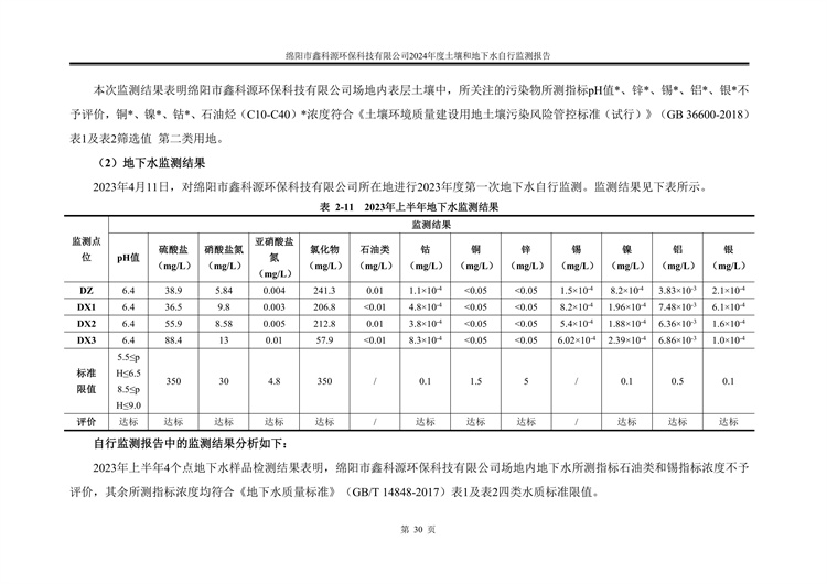 &#29233;&#28216;&#25103;&#20307;&#32946;&#40;&#20013;&#22269;&#41;&#20307;&#32946;&#23448;&#26041;&#32593;&#31449;