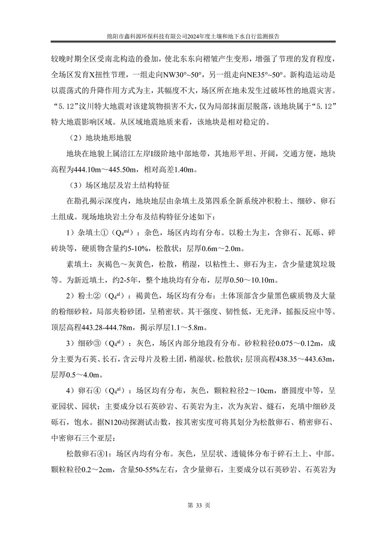 &#29233;&#28216;&#25103;&#20307;&#32946;&#40;&#20013;&#22269;&#41;&#20307;&#32946;&#23448;&#26041;&#32593;&#31449;