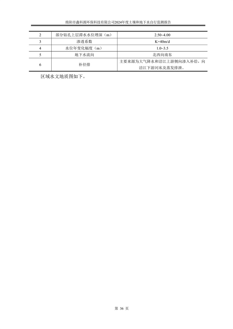 &#29233;&#28216;&#25103;&#20307;&#32946;&#40;&#20013;&#22269;&#41;&#20307;&#32946;&#23448;&#26041;&#32593;&#31449;
