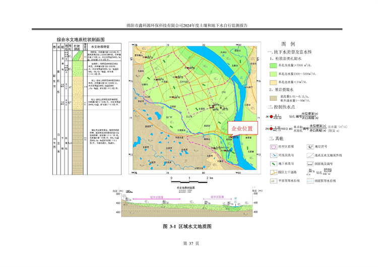 &#29233;&#28216;&#25103;&#20307;&#32946;&#40;&#20013;&#22269;&#41;&#20307;&#32946;&#23448;&#26041;&#32593;&#31449;