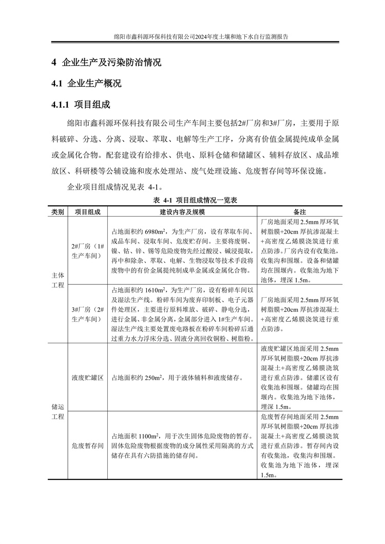 &#29233;&#28216;&#25103;&#20307;&#32946;&#40;&#20013;&#22269;&#41;&#20307;&#32946;&#23448;&#26041;&#32593;&#31449;