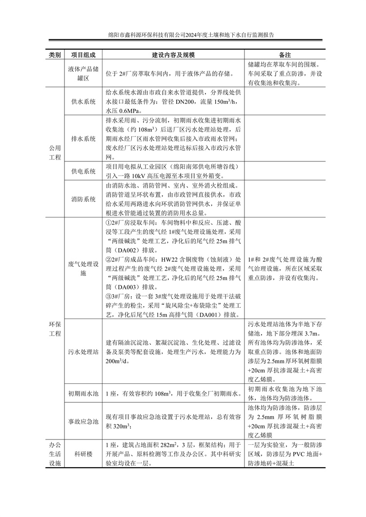 &#29233;&#28216;&#25103;&#20307;&#32946;&#40;&#20013;&#22269;&#41;&#20307;&#32946;&#23448;&#26041;&#32593;&#31449;