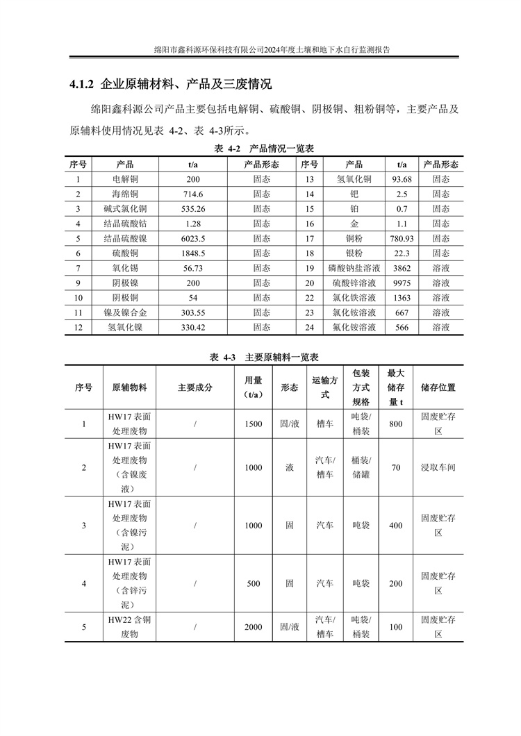 &#29233;&#28216;&#25103;&#20307;&#32946;&#40;&#20013;&#22269;&#41;&#20307;&#32946;&#23448;&#26041;&#32593;&#31449;