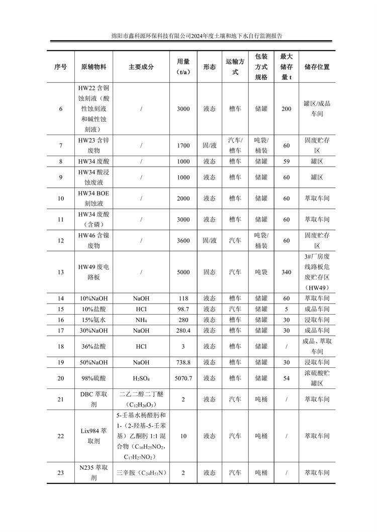 &#29233;&#28216;&#25103;&#20307;&#32946;&#40;&#20013;&#22269;&#41;&#20307;&#32946;&#23448;&#26041;&#32593;&#31449;