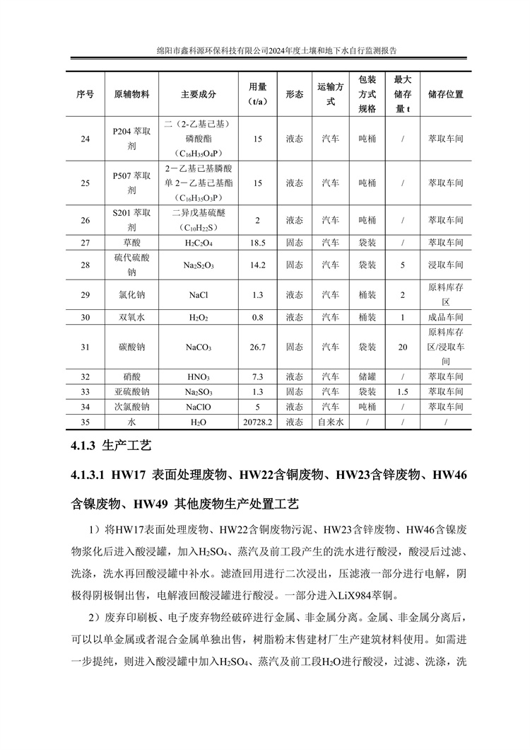&#29233;&#28216;&#25103;&#20307;&#32946;&#40;&#20013;&#22269;&#41;&#20307;&#32946;&#23448;&#26041;&#32593;&#31449;