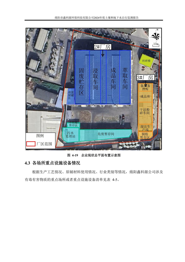 &#29233;&#28216;&#25103;&#20307;&#32946;&#40;&#20013;&#22269;&#41;&#20307;&#32946;&#23448;&#26041;&#32593;&#31449;