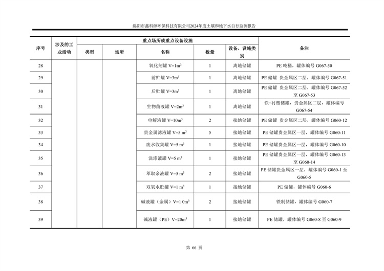&#29233;&#28216;&#25103;&#20307;&#32946;&#40;&#20013;&#22269;&#41;&#20307;&#32946;&#23448;&#26041;&#32593;&#31449;