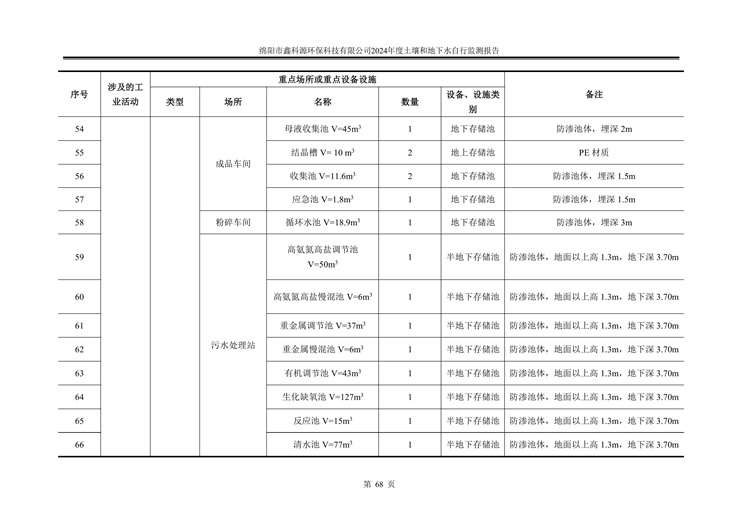 &#29233;&#28216;&#25103;&#20307;&#32946;&#40;&#20013;&#22269;&#41;&#20307;&#32946;&#23448;&#26041;&#32593;&#31449;