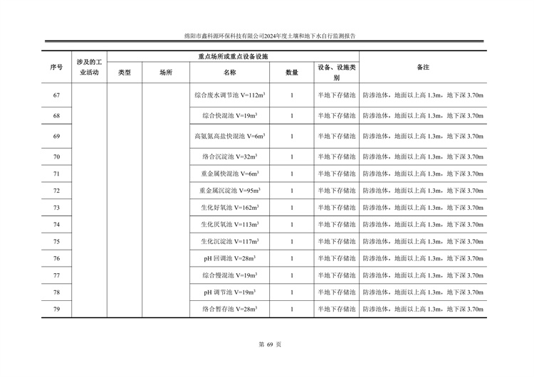 &#29233;&#28216;&#25103;&#20307;&#32946;&#40;&#20013;&#22269;&#41;&#20307;&#32946;&#23448;&#26041;&#32593;&#31449;