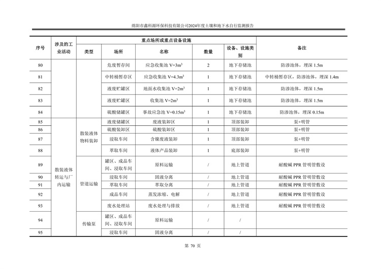 &#29233;&#28216;&#25103;&#20307;&#32946;&#40;&#20013;&#22269;&#41;&#20307;&#32946;&#23448;&#26041;&#32593;&#31449;