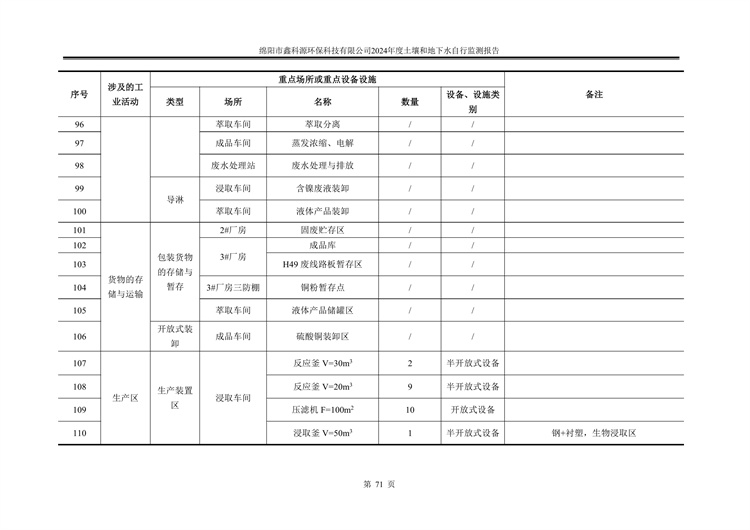 &#29233;&#28216;&#25103;&#20307;&#32946;&#40;&#20013;&#22269;&#41;&#20307;&#32946;&#23448;&#26041;&#32593;&#31449;