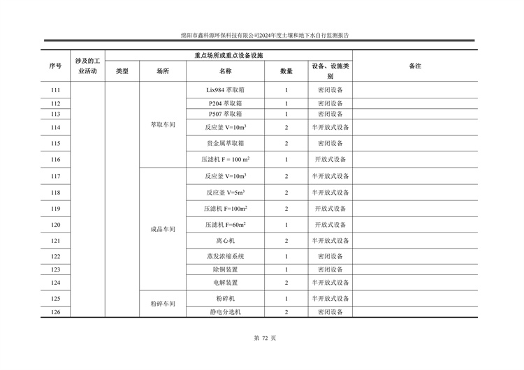 &#29233;&#28216;&#25103;&#20307;&#32946;&#40;&#20013;&#22269;&#41;&#20307;&#32946;&#23448;&#26041;&#32593;&#31449;