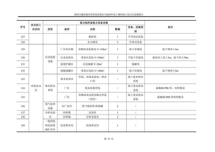 &#29233;&#28216;&#25103;&#20307;&#32946;&#40;&#20013;&#22269;&#41;&#20307;&#32946;&#23448;&#26041;&#32593;&#31449;