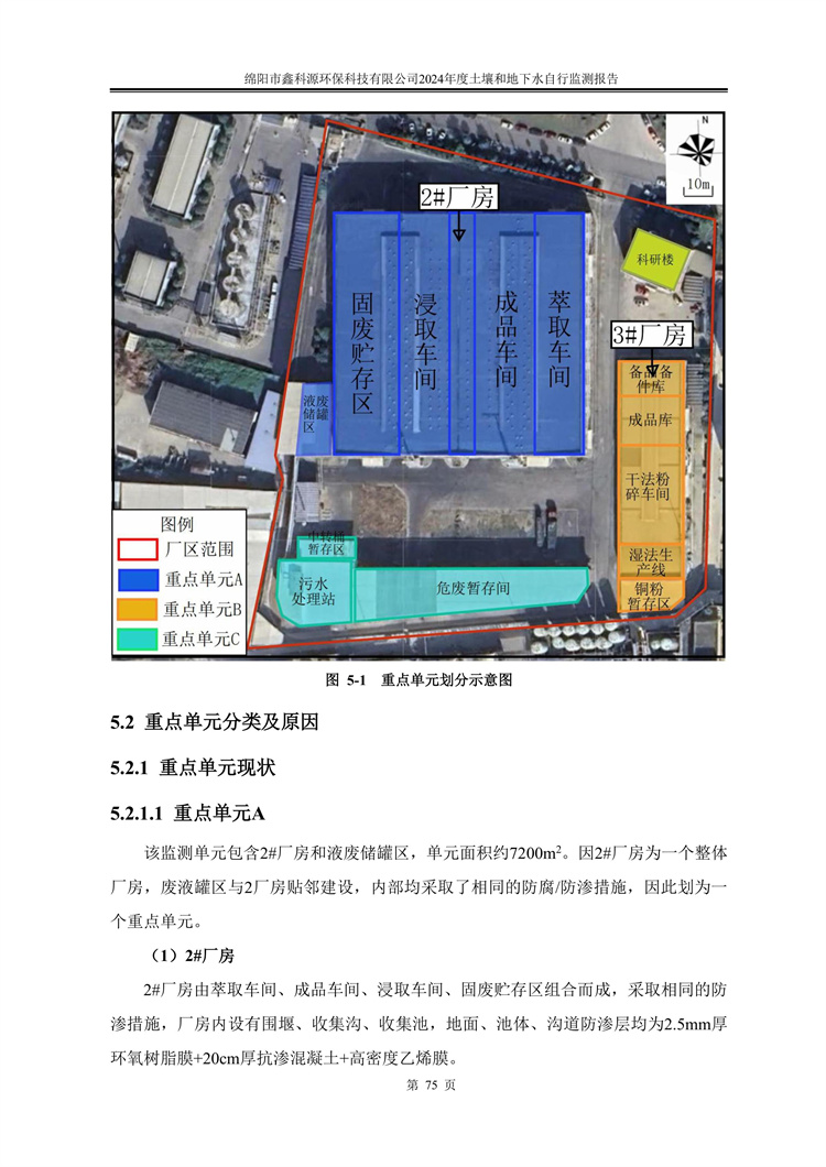 &#29233;&#28216;&#25103;&#20307;&#32946;&#40;&#20013;&#22269;&#41;&#20307;&#32946;&#23448;&#26041;&#32593;&#31449;