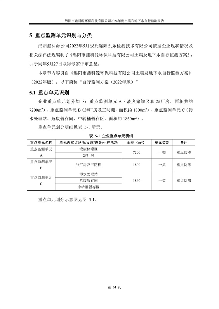 &#29233;&#28216;&#25103;&#20307;&#32946;&#40;&#20013;&#22269;&#41;&#20307;&#32946;&#23448;&#26041;&#32593;&#31449;