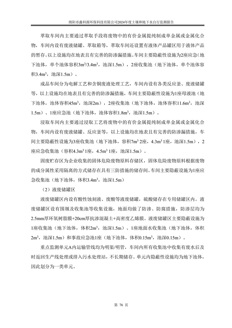 &#29233;&#28216;&#25103;&#20307;&#32946;&#40;&#20013;&#22269;&#41;&#20307;&#32946;&#23448;&#26041;&#32593;&#31449;