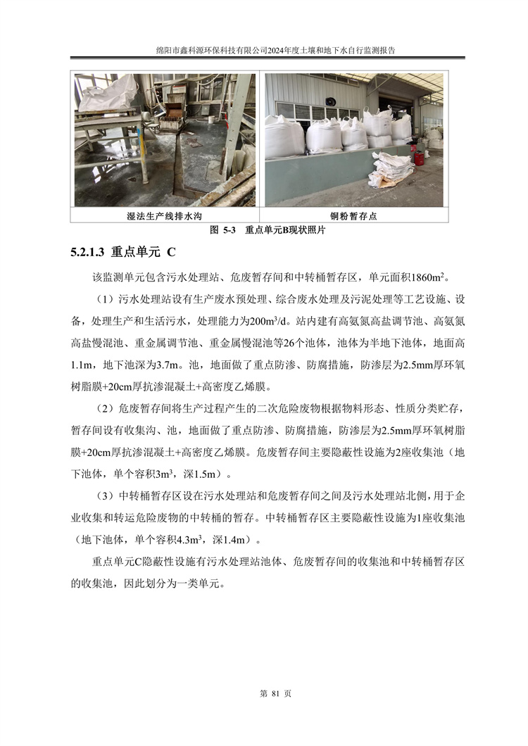 &#29233;&#28216;&#25103;&#20307;&#32946;&#40;&#20013;&#22269;&#41;&#20307;&#32946;&#23448;&#26041;&#32593;&#31449;