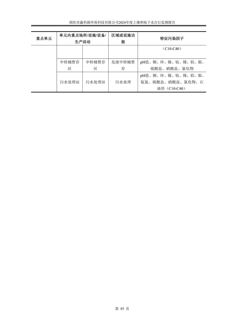 &#29233;&#28216;&#25103;&#20307;&#32946;&#40;&#20013;&#22269;&#41;&#20307;&#32946;&#23448;&#26041;&#32593;&#31449;