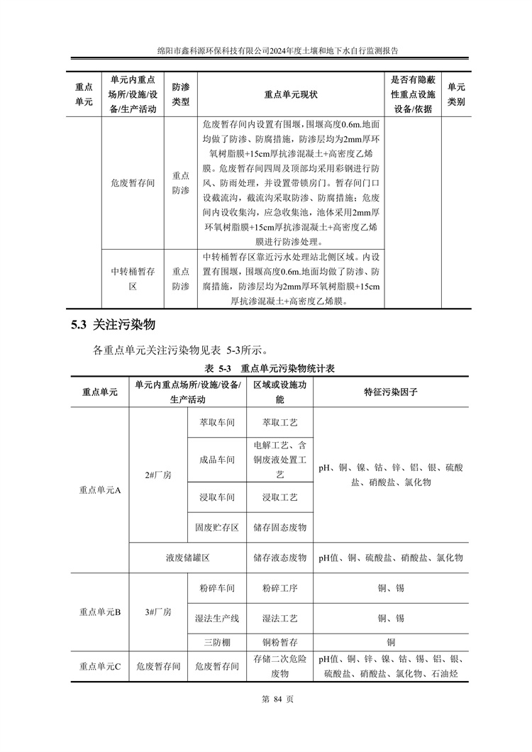 &#29233;&#28216;&#25103;&#20307;&#32946;&#40;&#20013;&#22269;&#41;&#20307;&#32946;&#23448;&#26041;&#32593;&#31449;