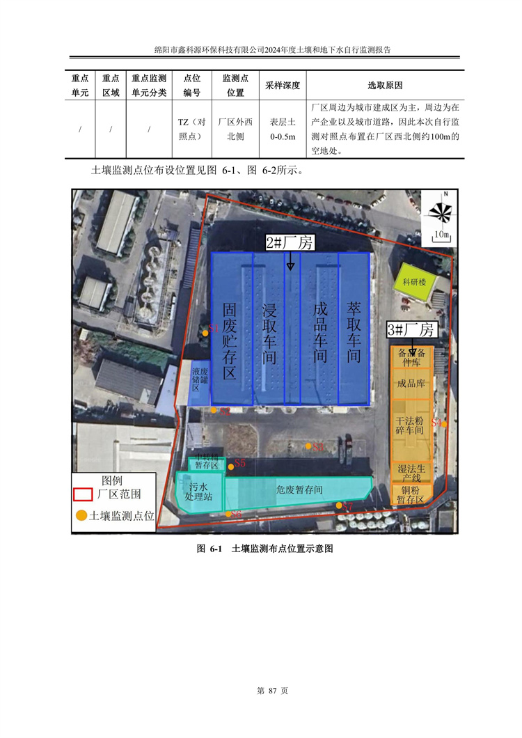 &#29233;&#28216;&#25103;&#20307;&#32946;&#40;&#20013;&#22269;&#41;&#20307;&#32946;&#23448;&#26041;&#32593;&#31449;