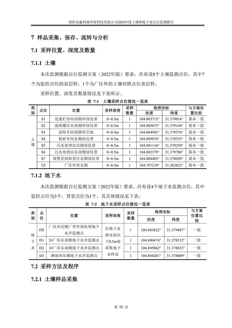 &#29233;&#28216;&#25103;&#20307;&#32946;&#40;&#20013;&#22269;&#41;&#20307;&#32946;&#23448;&#26041;&#32593;&#31449;