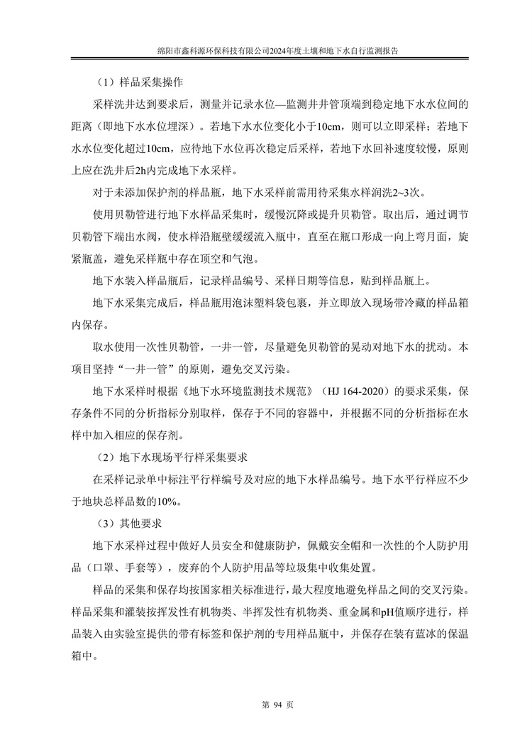 &#29233;&#28216;&#25103;&#20307;&#32946;&#40;&#20013;&#22269;&#41;&#20307;&#32946;&#23448;&#26041;&#32593;&#31449;