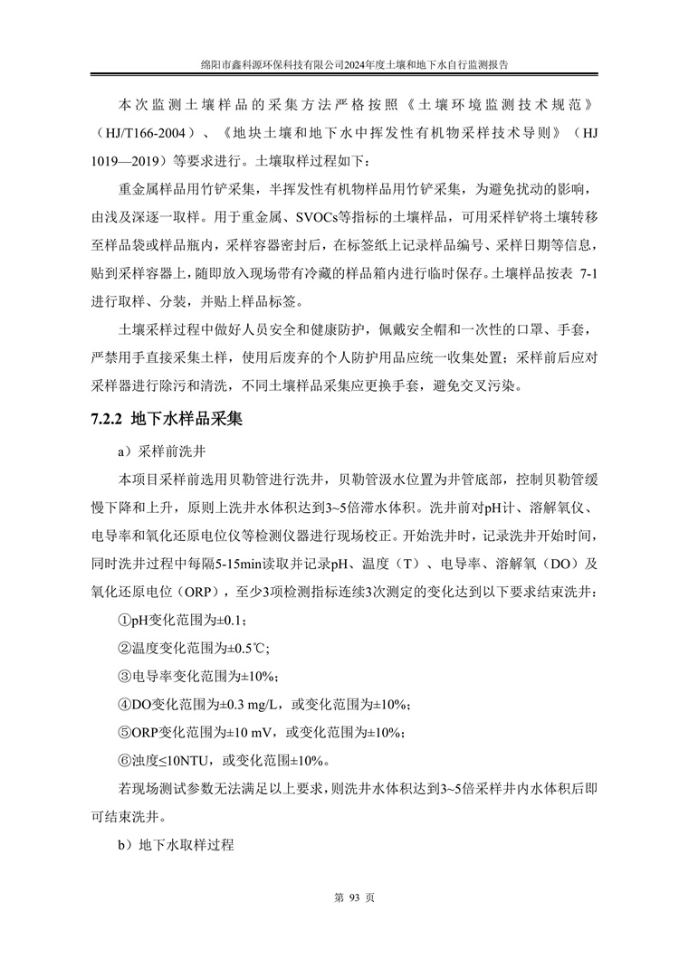 &#29233;&#28216;&#25103;&#20307;&#32946;&#40;&#20013;&#22269;&#41;&#20307;&#32946;&#23448;&#26041;&#32593;&#31449;