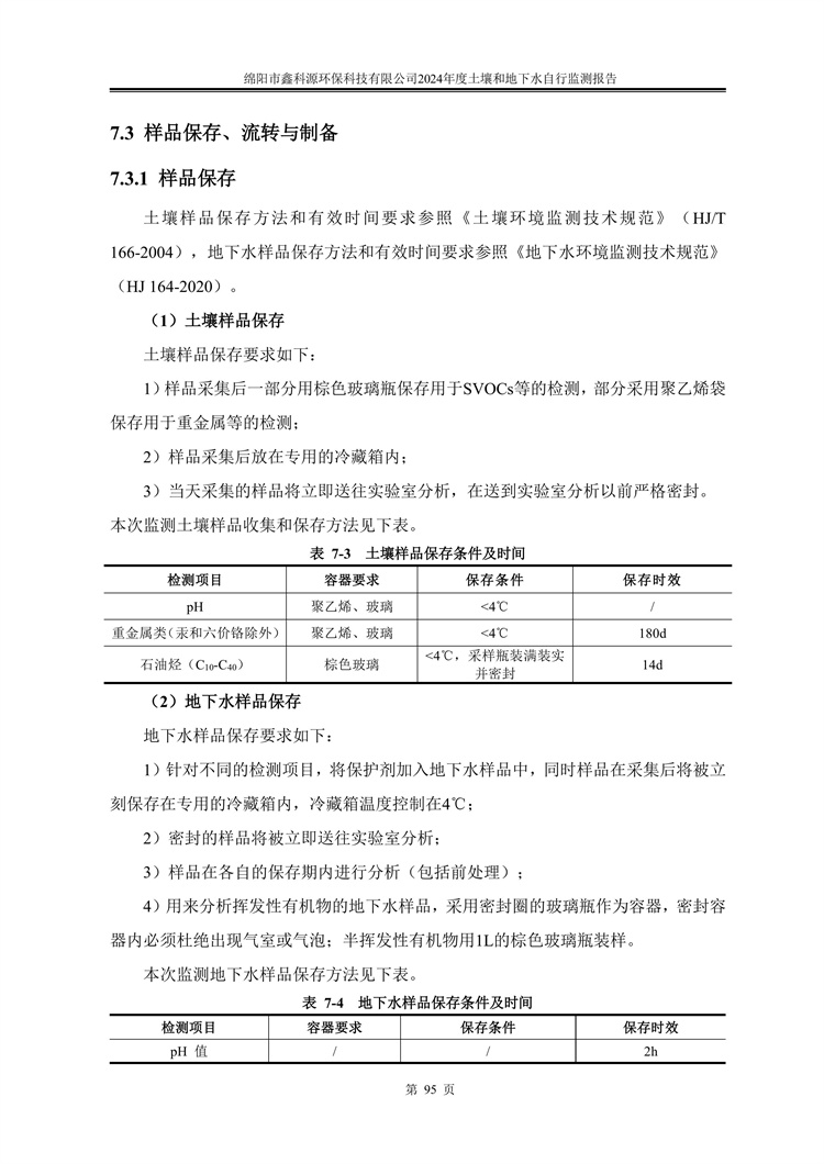 &#29233;&#28216;&#25103;&#20307;&#32946;&#40;&#20013;&#22269;&#41;&#20307;&#32946;&#23448;&#26041;&#32593;&#31449;
