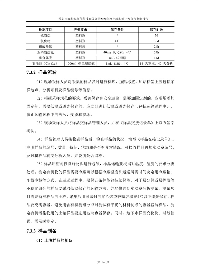 &#29233;&#28216;&#25103;&#20307;&#32946;&#40;&#20013;&#22269;&#41;&#20307;&#32946;&#23448;&#26041;&#32593;&#31449;