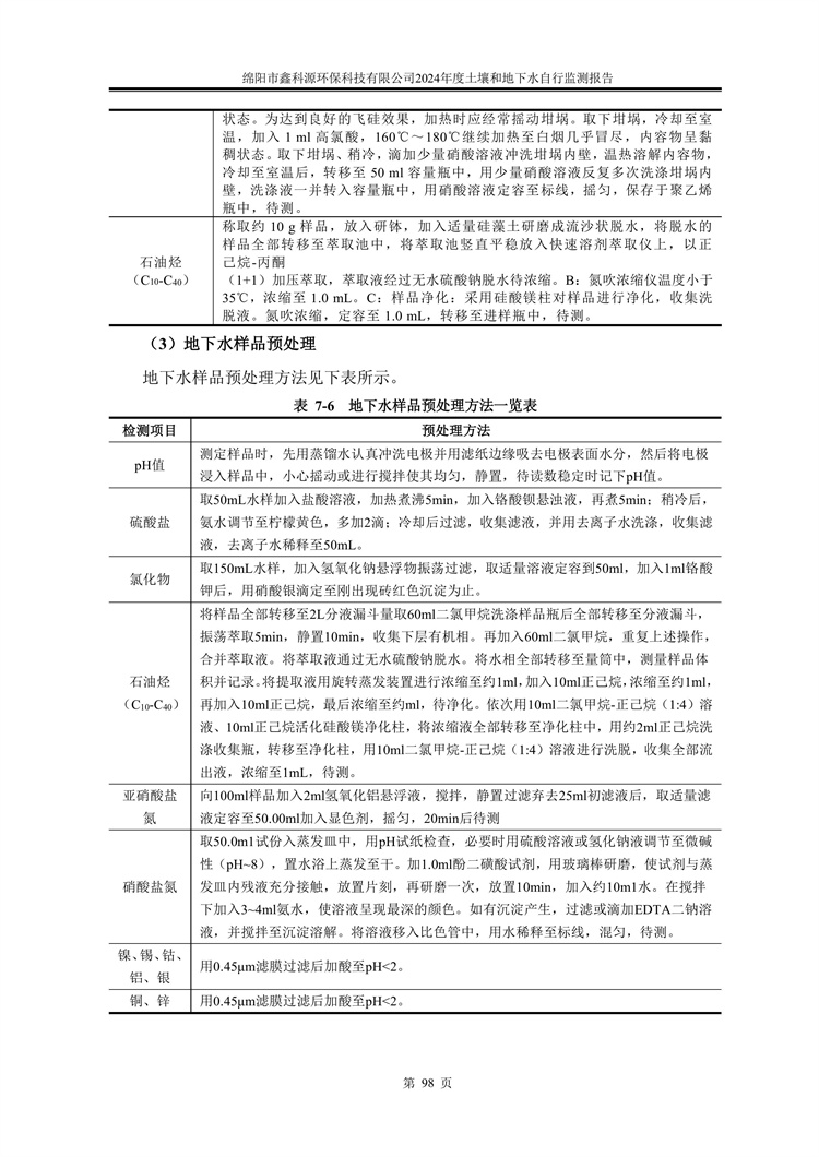 &#29233;&#28216;&#25103;&#20307;&#32946;&#40;&#20013;&#22269;&#41;&#20307;&#32946;&#23448;&#26041;&#32593;&#31449;