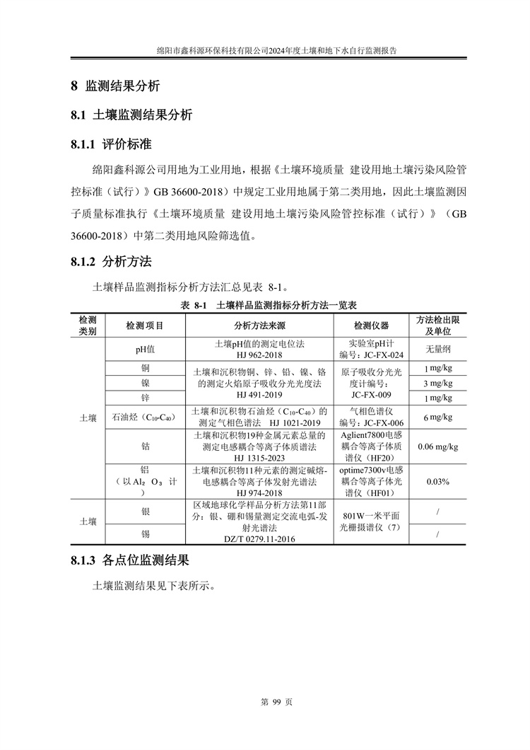 &#29233;&#28216;&#25103;&#20307;&#32946;&#40;&#20013;&#22269;&#41;&#20307;&#32946;&#23448;&#26041;&#32593;&#31449;