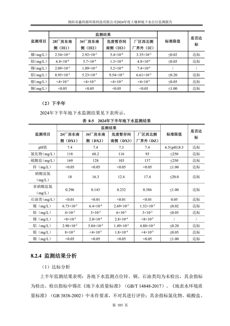 &#29233;&#28216;&#25103;&#20307;&#32946;&#40;&#20013;&#22269;&#41;&#20307;&#32946;&#23448;&#26041;&#32593;&#31449;