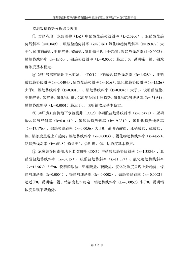 &#29233;&#28216;&#25103;&#20307;&#32946;&#40;&#20013;&#22269;&#41;&#20307;&#32946;&#23448;&#26041;&#32593;&#31449;