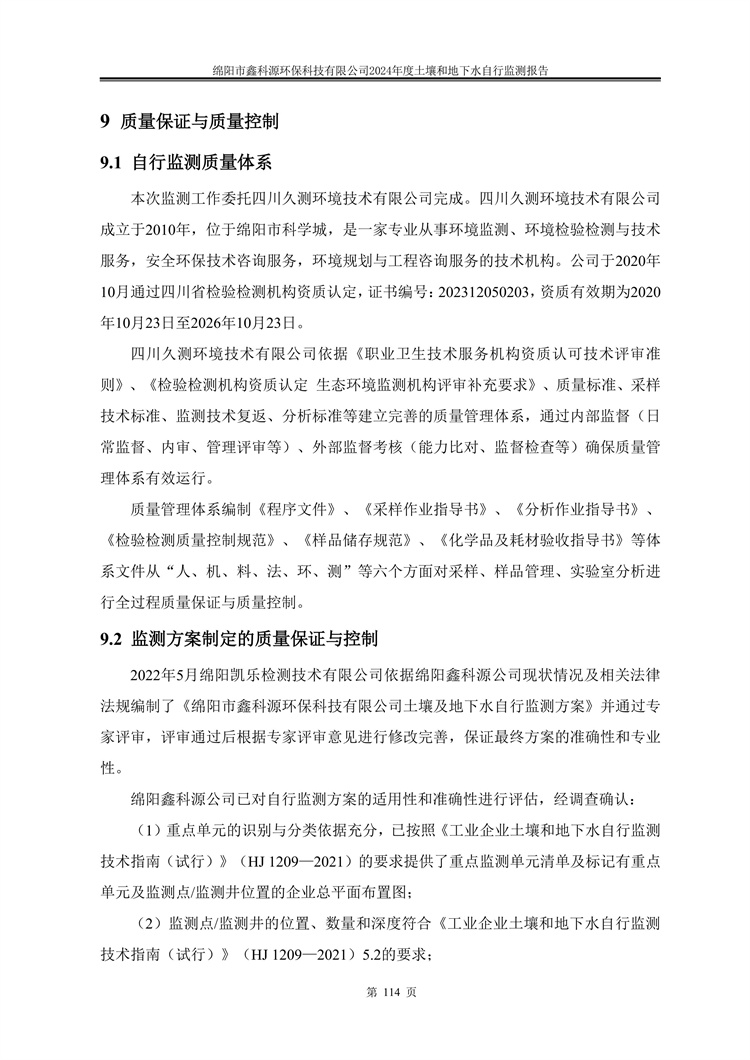&#29233;&#28216;&#25103;&#20307;&#32946;&#40;&#20013;&#22269;&#41;&#20307;&#32946;&#23448;&#26041;&#32593;&#31449;